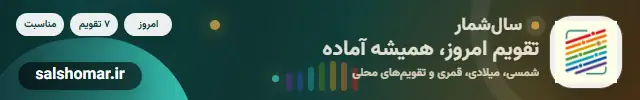 کاسپین اپ